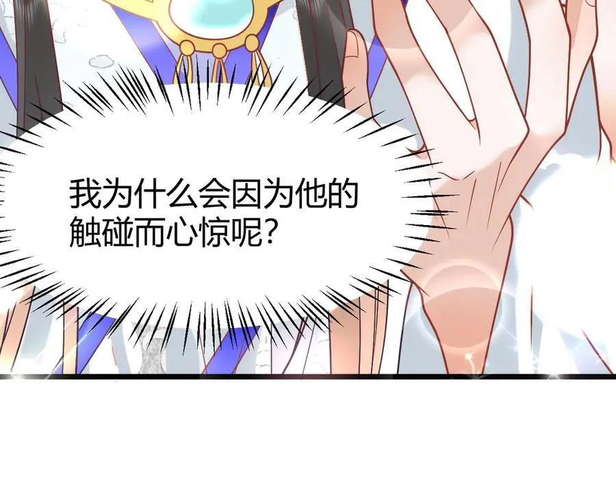 43 殿下这是勾引谁呢？52