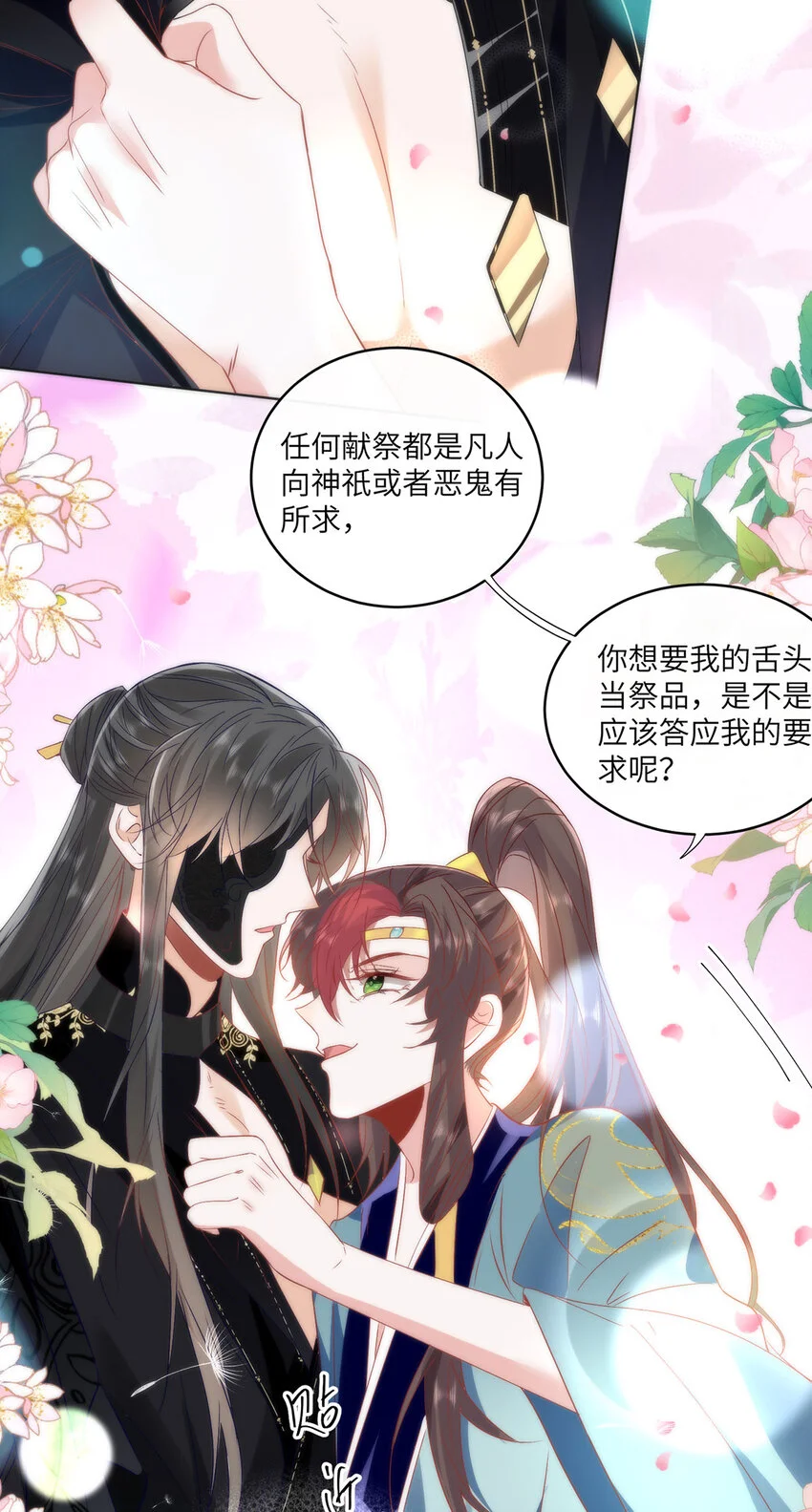24 我啊，只想要……24