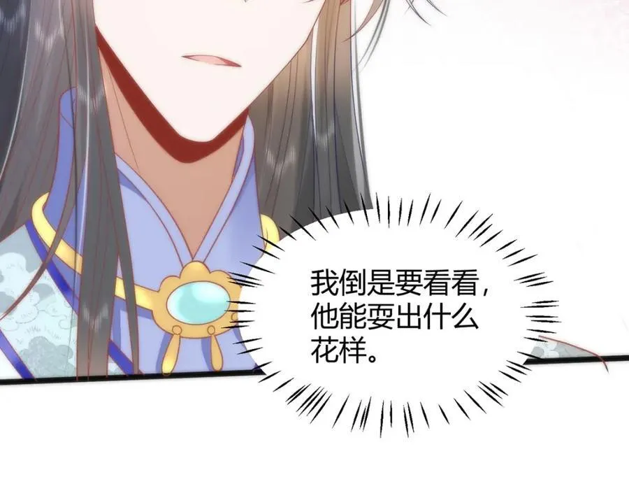 39 贴得好近！25