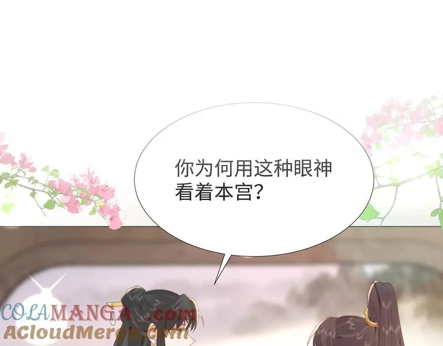 49 心有灵犀78