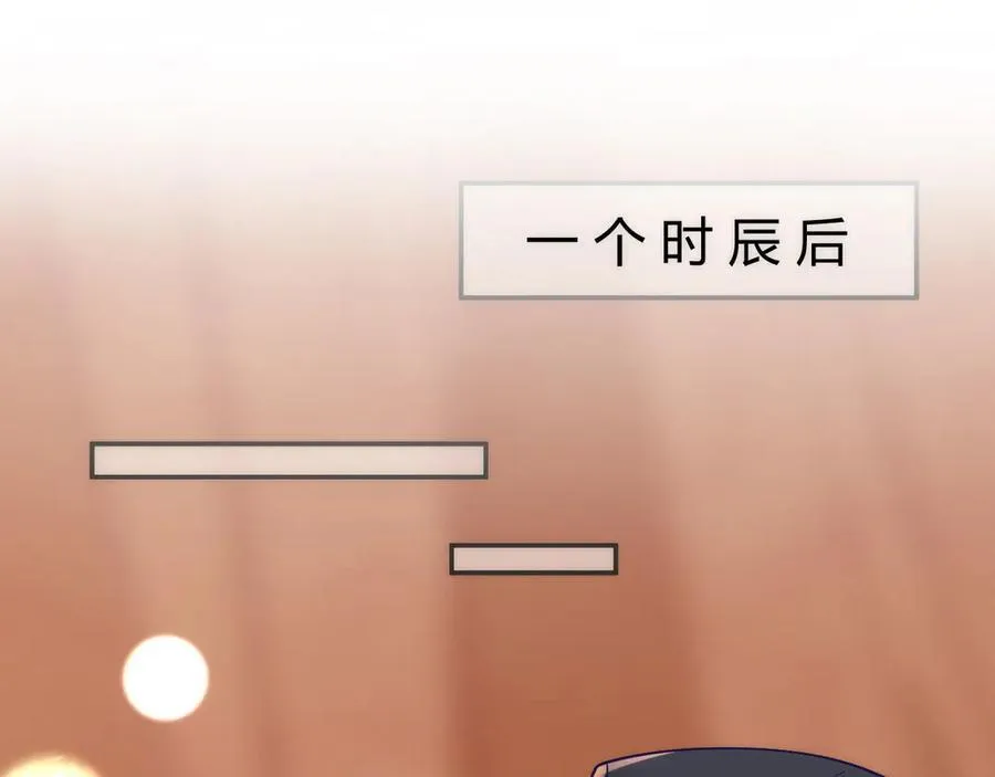 43 殿下这是勾引谁呢？26