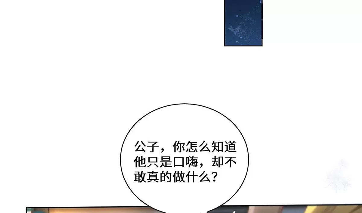 03 看看他有多好色18