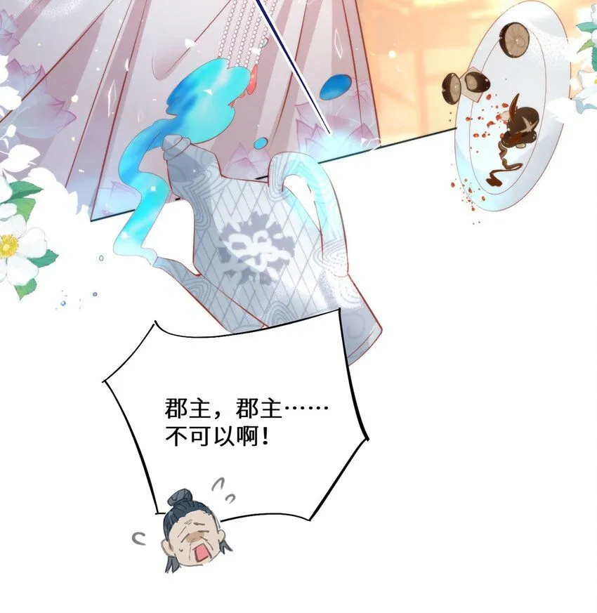 14 本宫亲自给他治病！15
