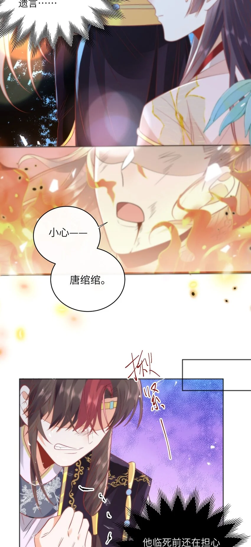 23 本宫好看吗14