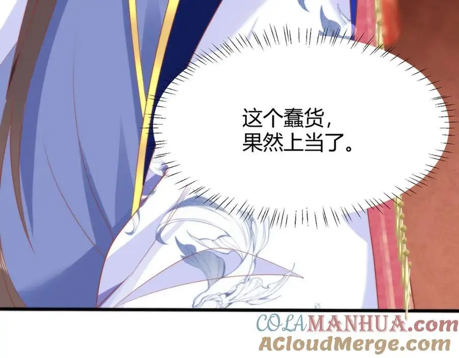 34 你这是在争风吃醋？24