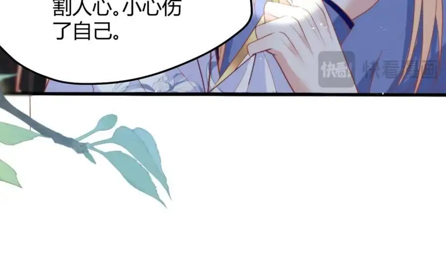 34 你这是在争风吃醋？119