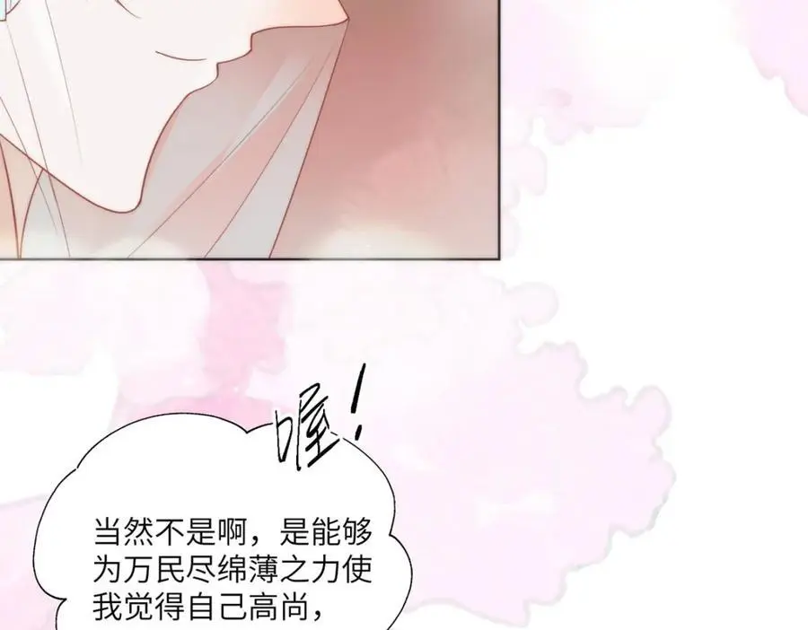 31 不想就这样放过你85