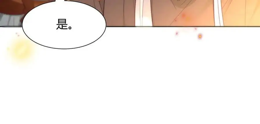 35 祭大人开不起玩笑74