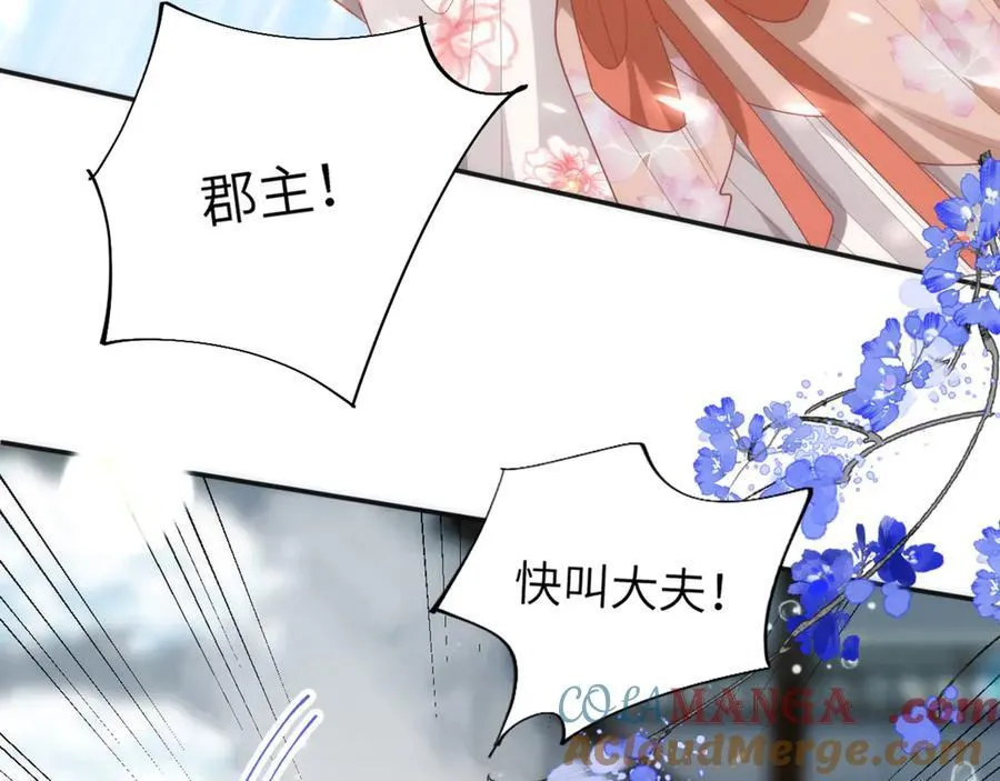 46 野狐狸就这么热心吗？66