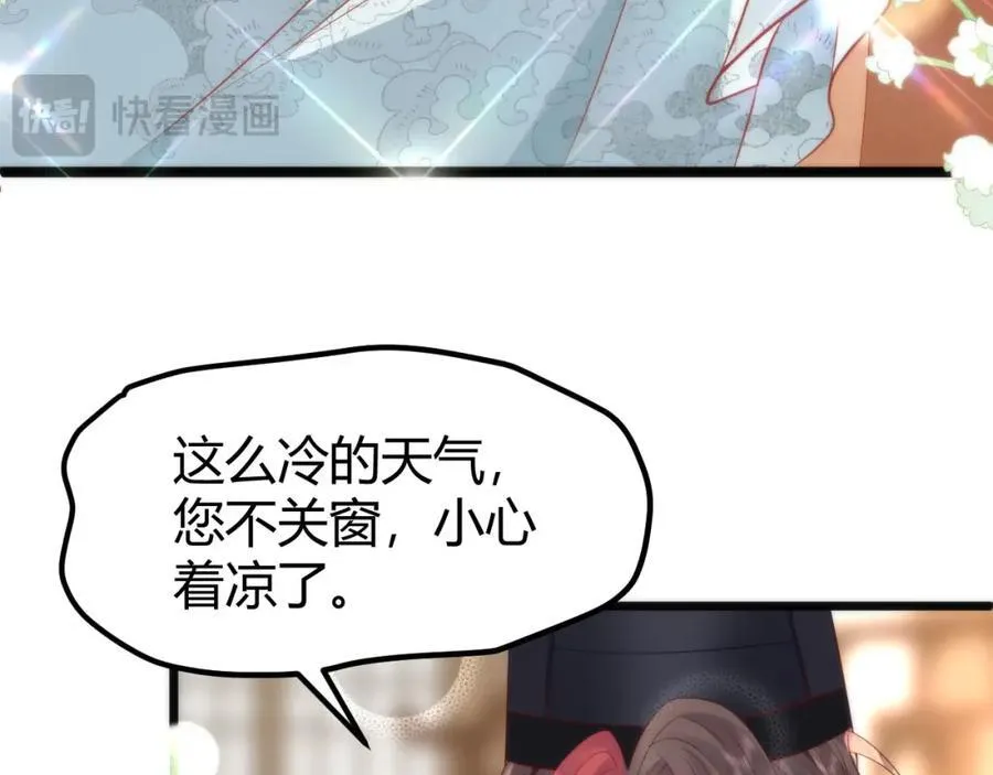42 如果本宫准你冒犯呢？43