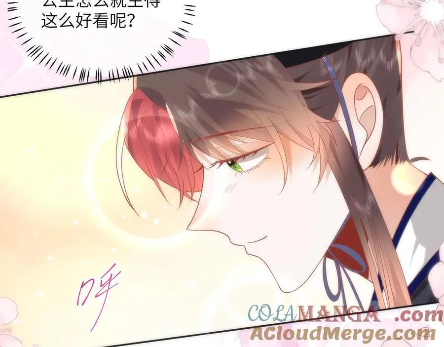 45 救命！还要膝枕啊54