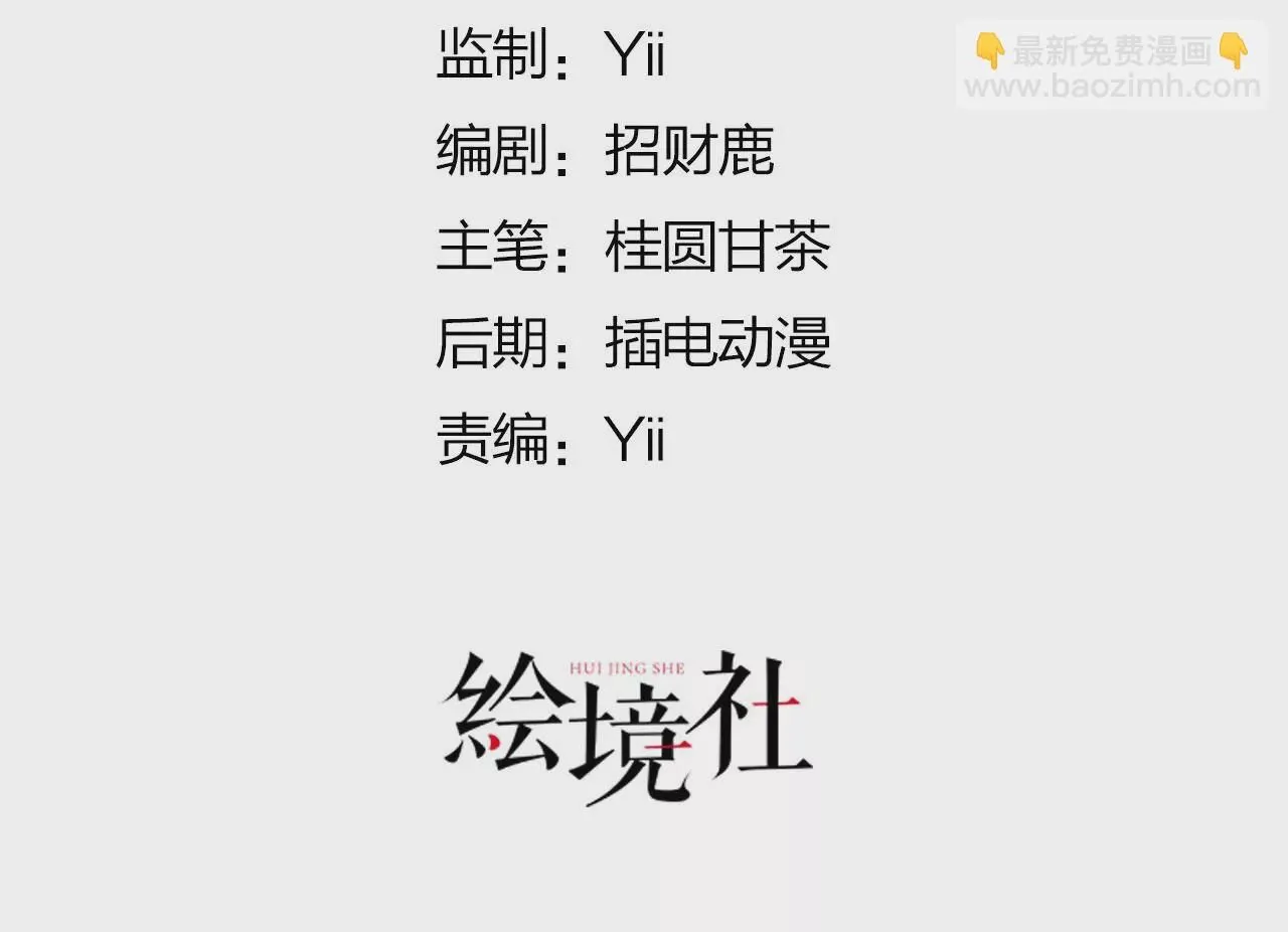 01 这驸马小爷不当！21