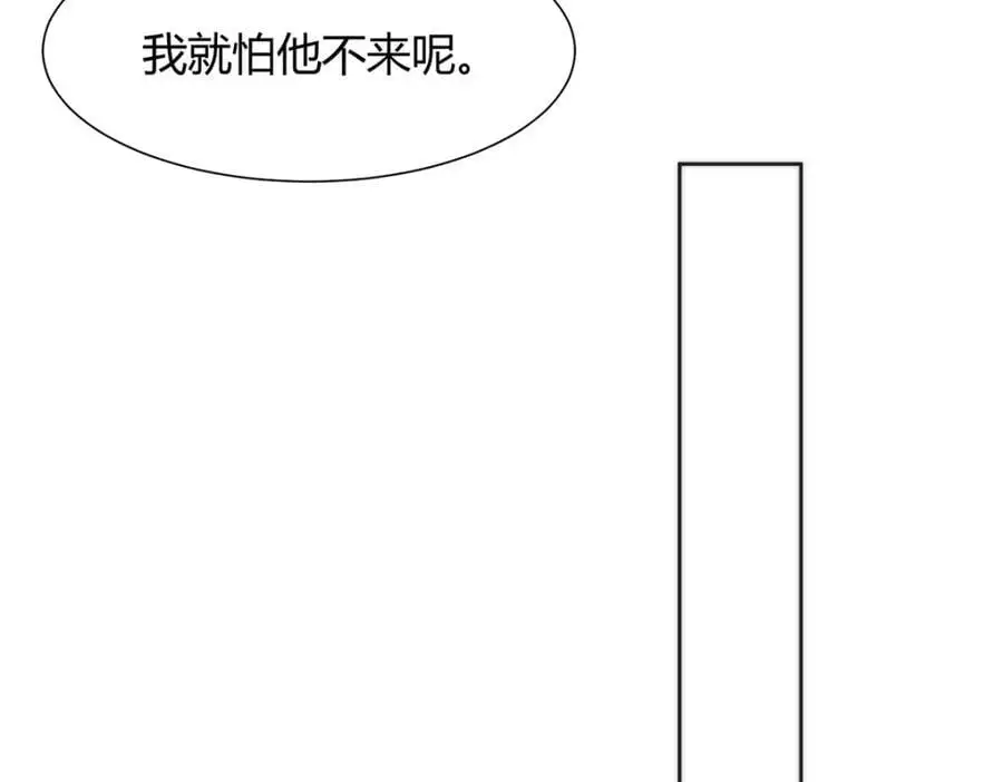 35 祭大人开不起玩笑15