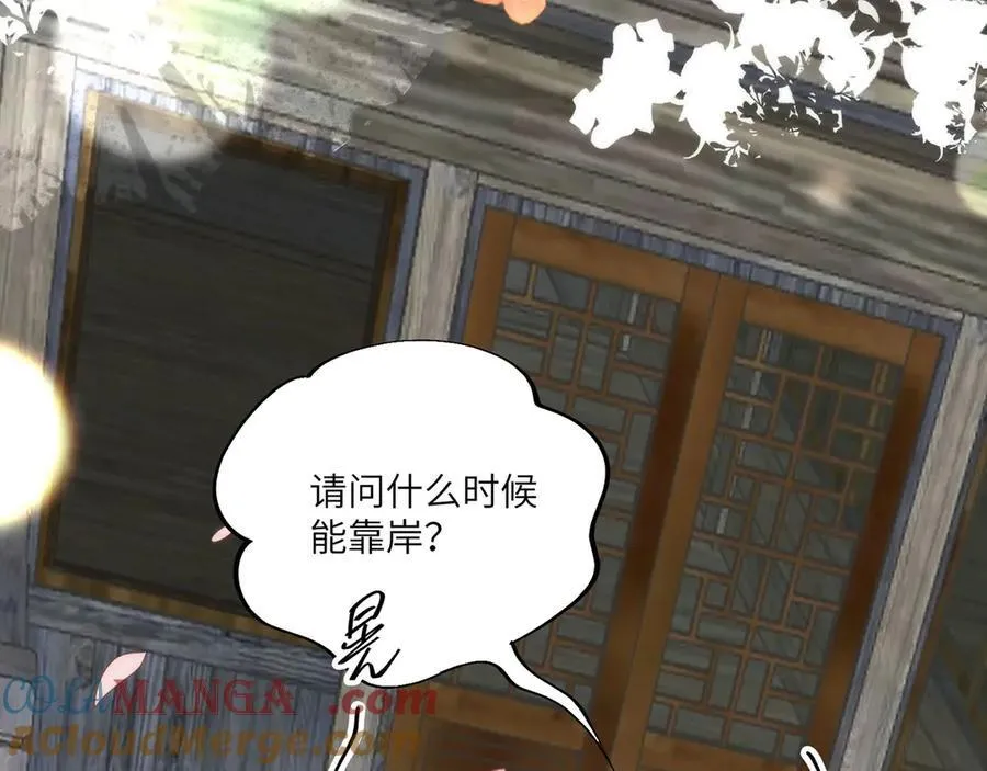 46 野狐狸就这么热心吗？24