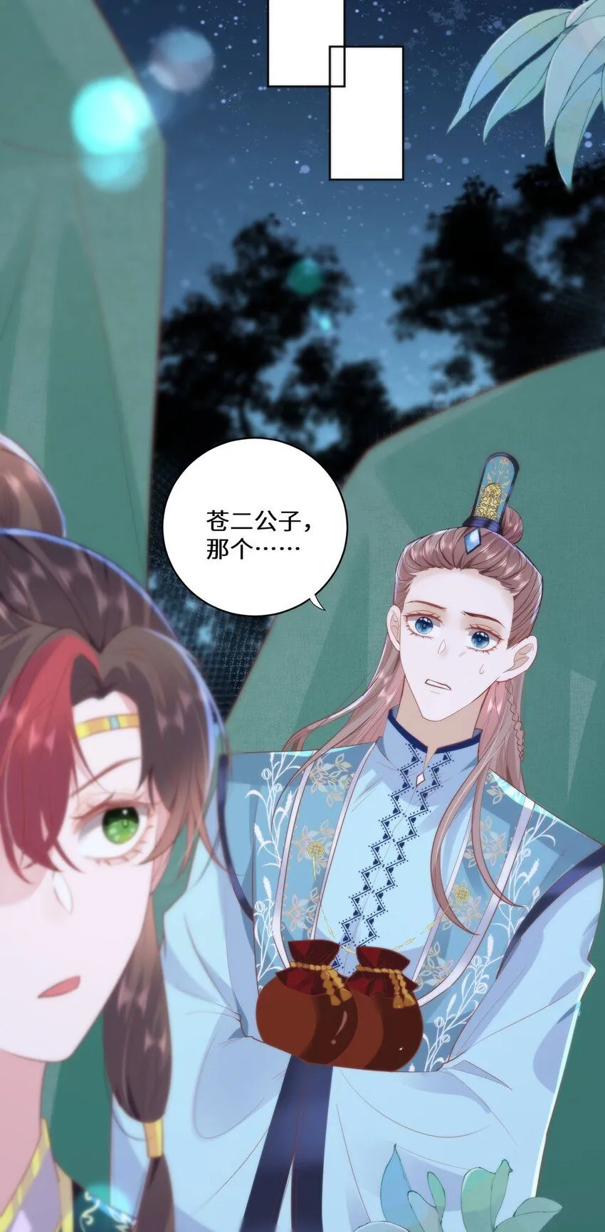 17 偶尔小鸟依人也没事15