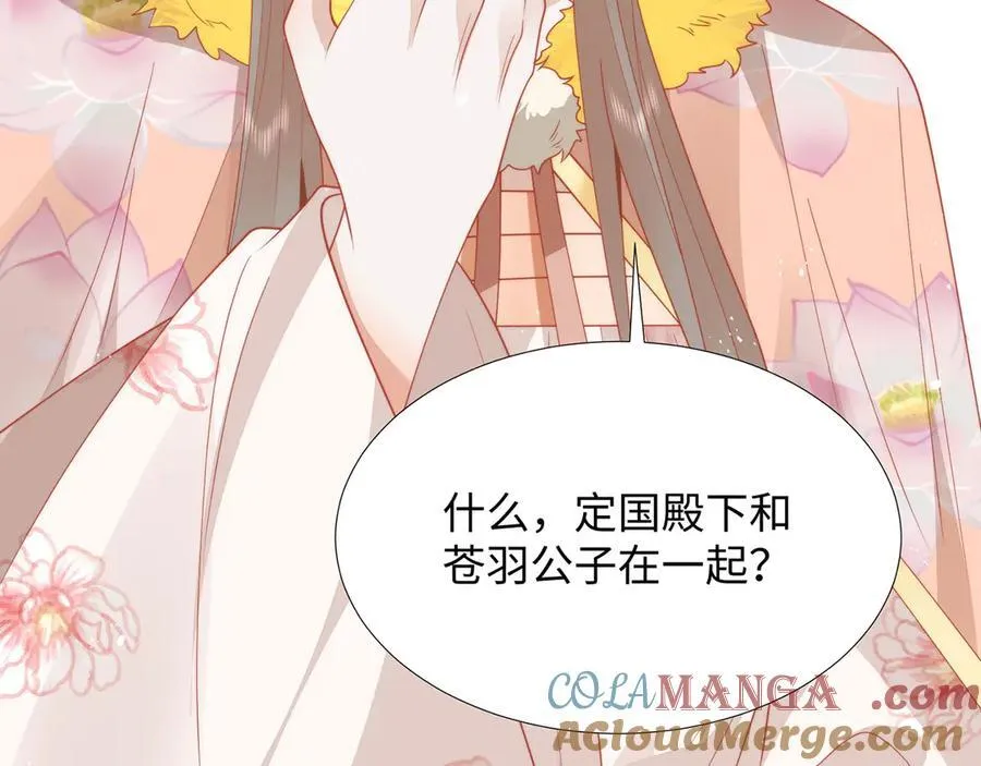 47 苍羽不喜欢男人！100