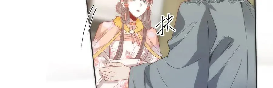 45 救命！还要膝枕啊79