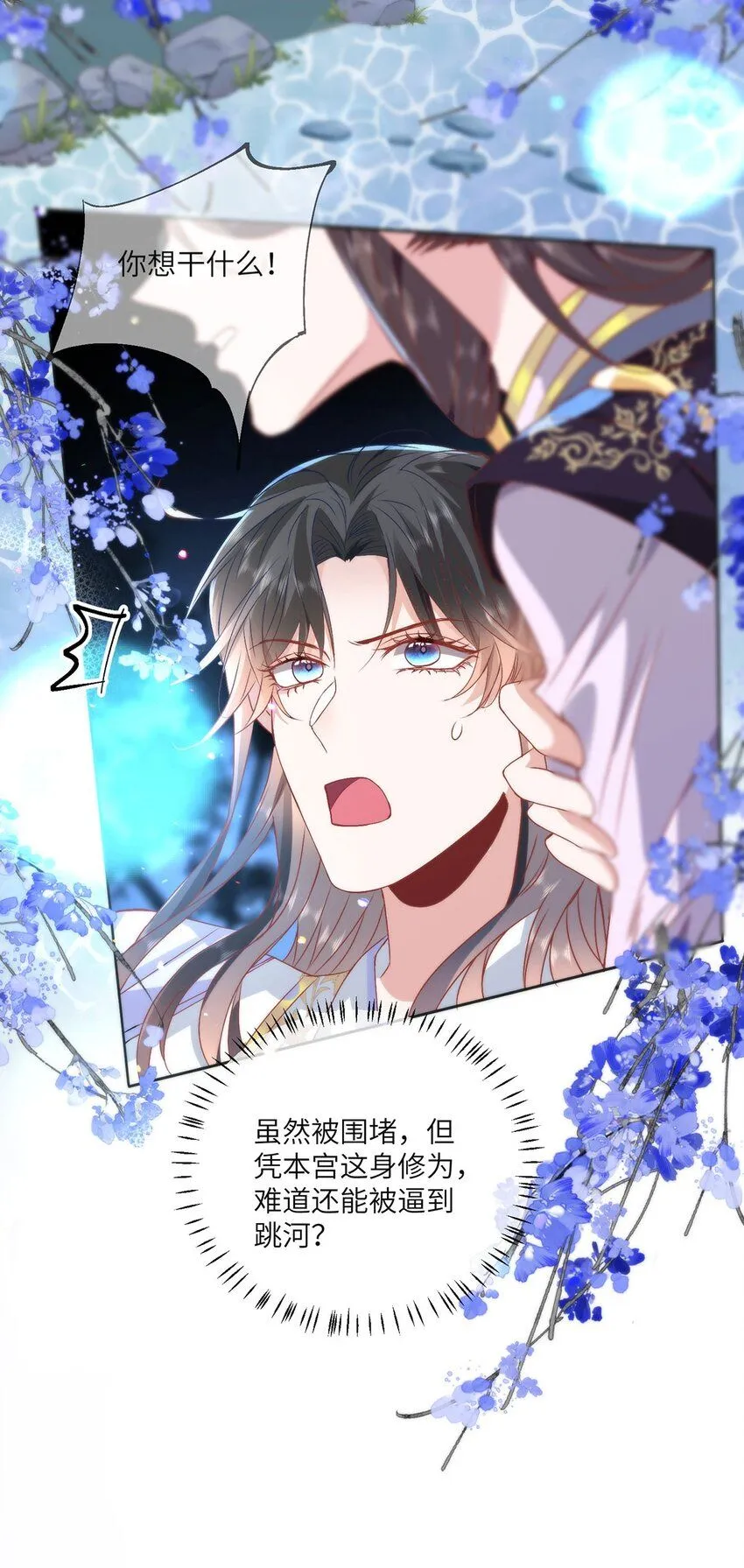 18 他居然这样抱我！18