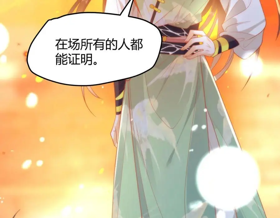 35 祭大人开不起玩笑85