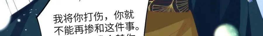 31 不想就这样放过你17