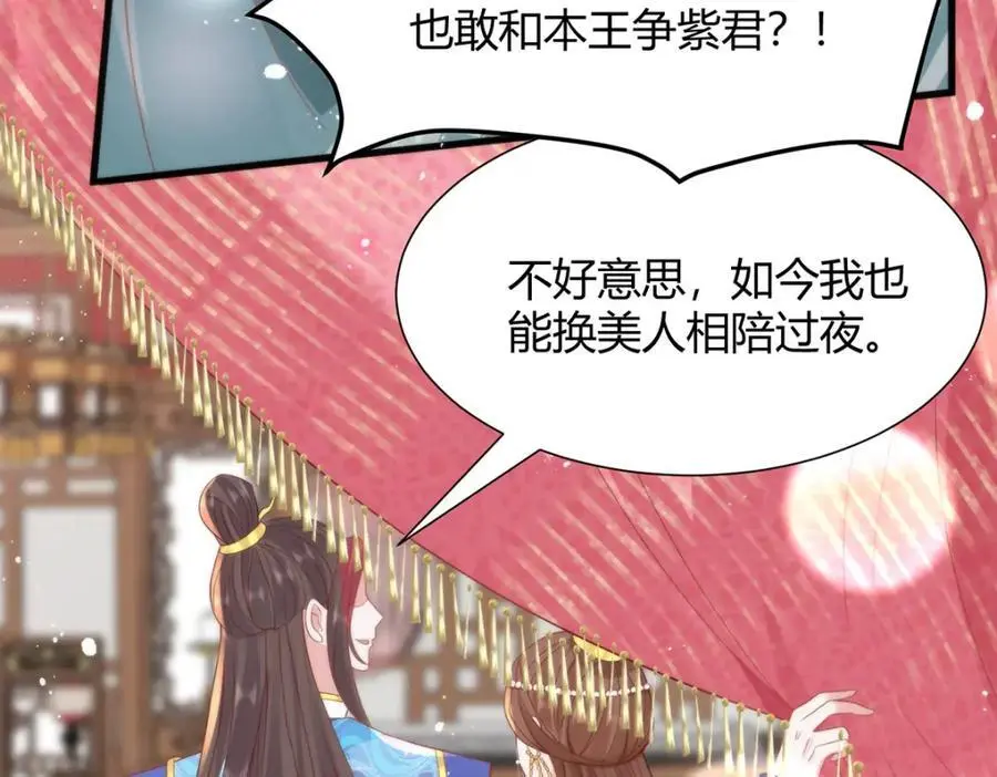 34 你这是在争风吃醋？11