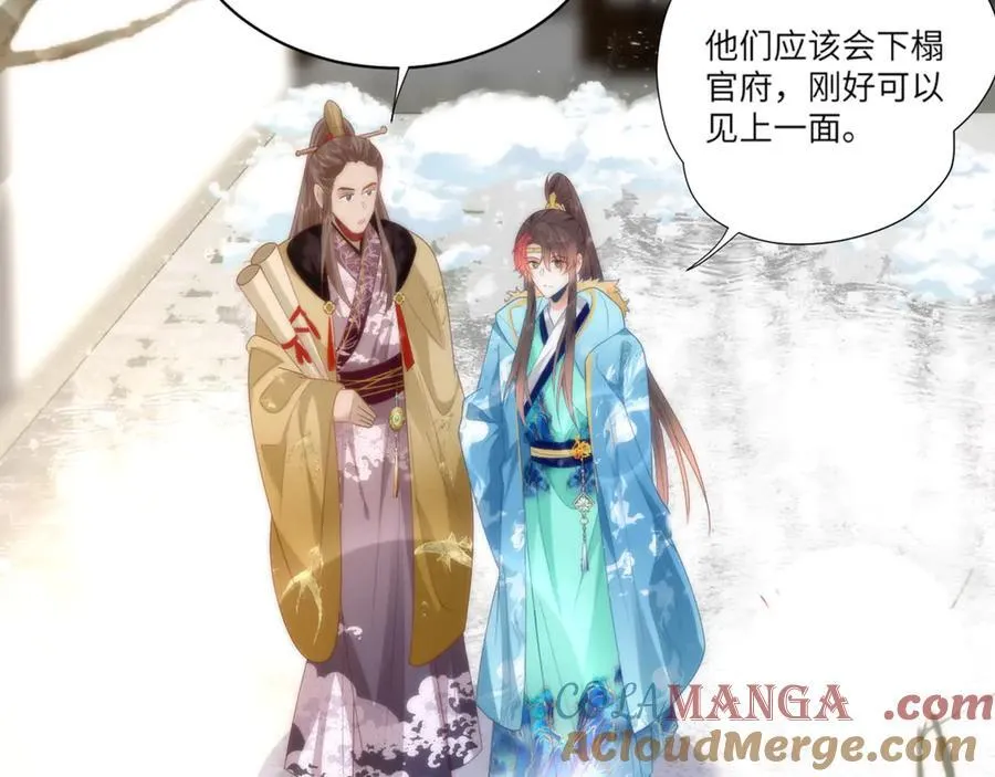 46 野狐狸就这么热心吗？39