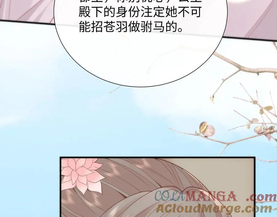 48 意中人12