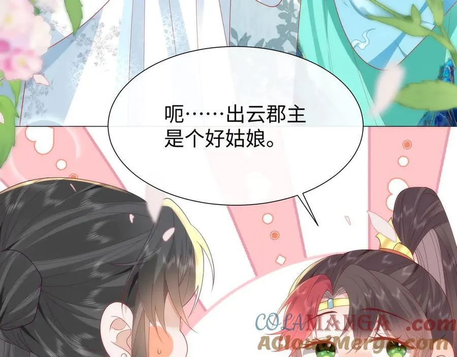 47 苍羽不喜欢男人！20