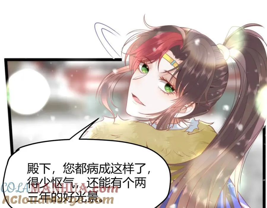38 她为何要为我做这些24