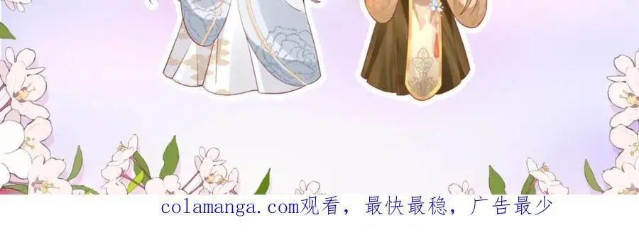 32 如果我不放开呢？88