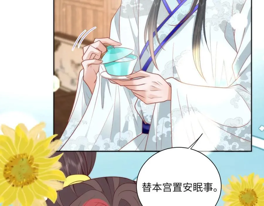 40 怎么，你不愿意？70