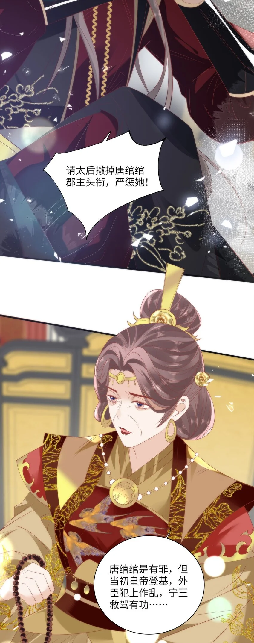 27 这次你还躲得过去吗？16