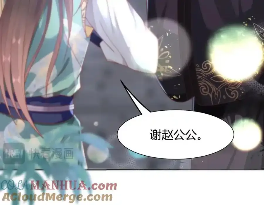 36 你身上有什么不能看的？28