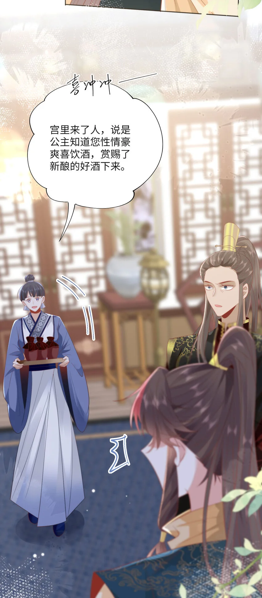 24 我啊，只想要……8