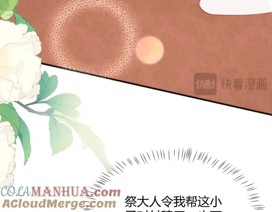 34 你这是在争风吃醋？56