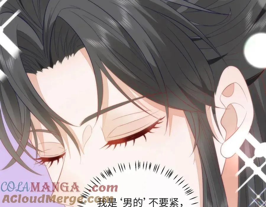 40 怎么，你不愿意？21