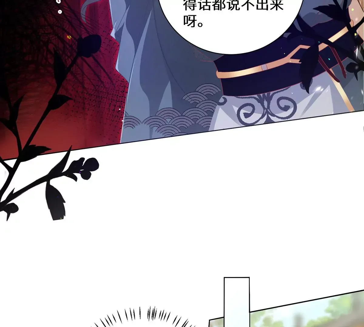 04 公主知道了会不高兴的88