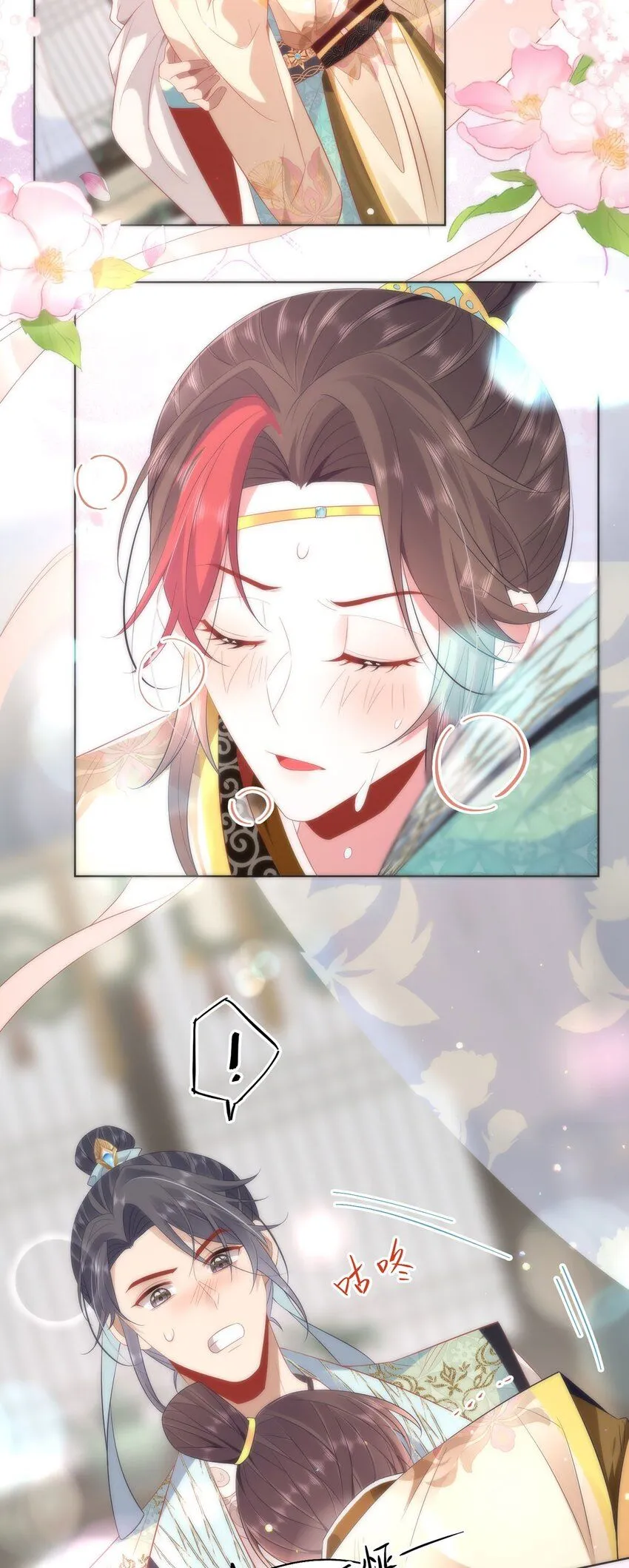 07 似乎啃到了仙芝娃娃！12