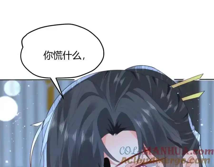 36 你身上有什么不能看的？104
