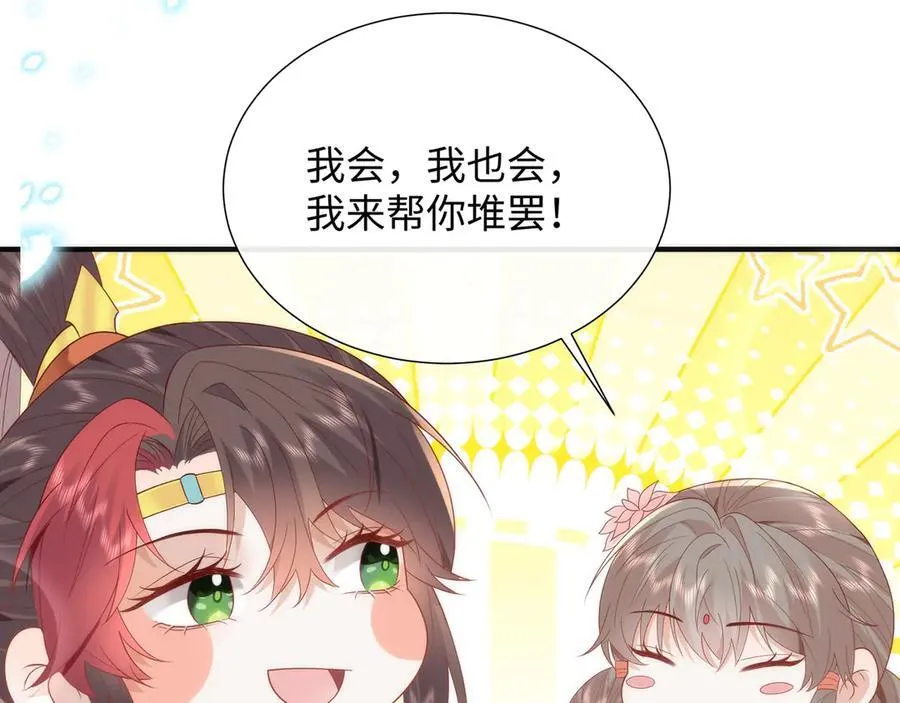 48 意中人78