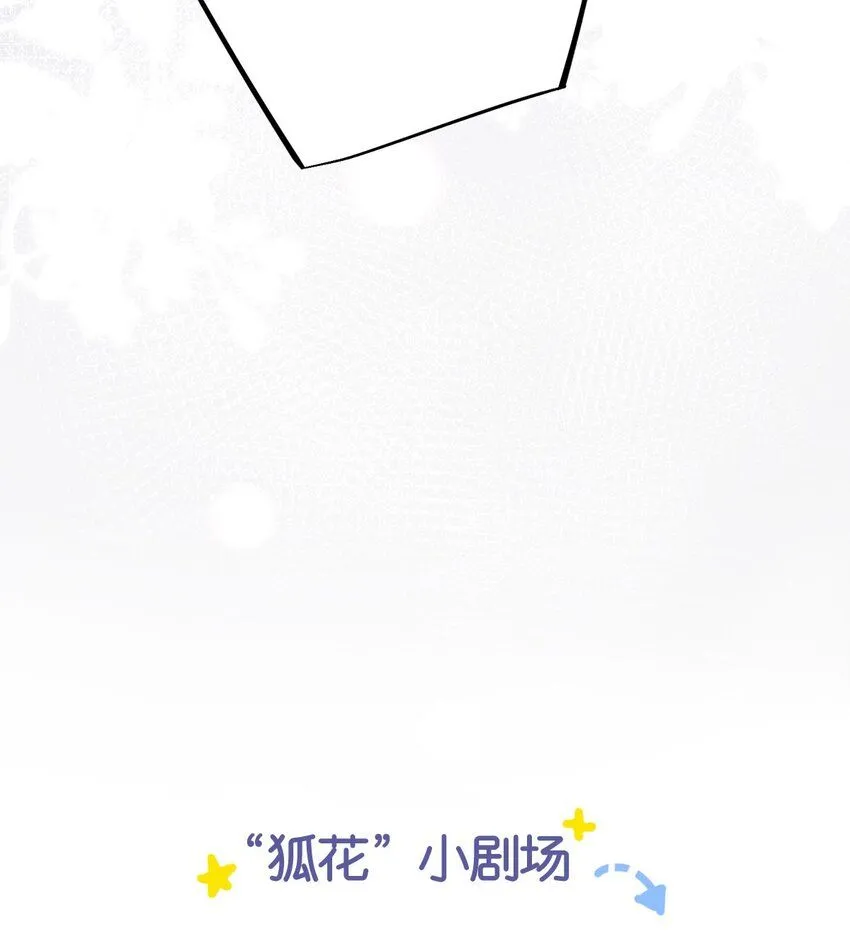 07 似乎啃到了仙芝娃娃！28