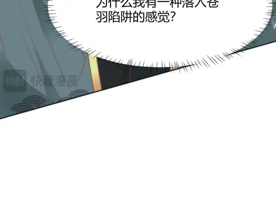 35 祭大人开不起玩笑93