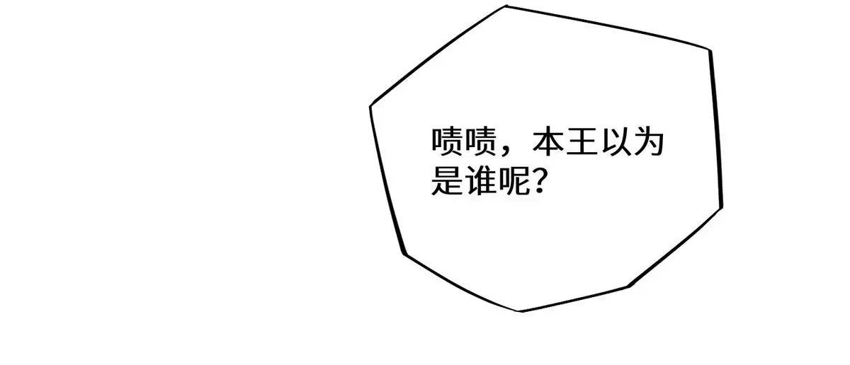 04 公主知道了会不高兴的45