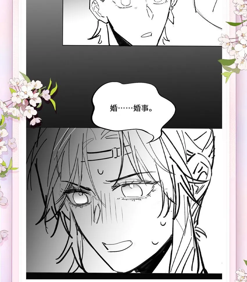 07 似乎啃到了仙芝娃娃！33