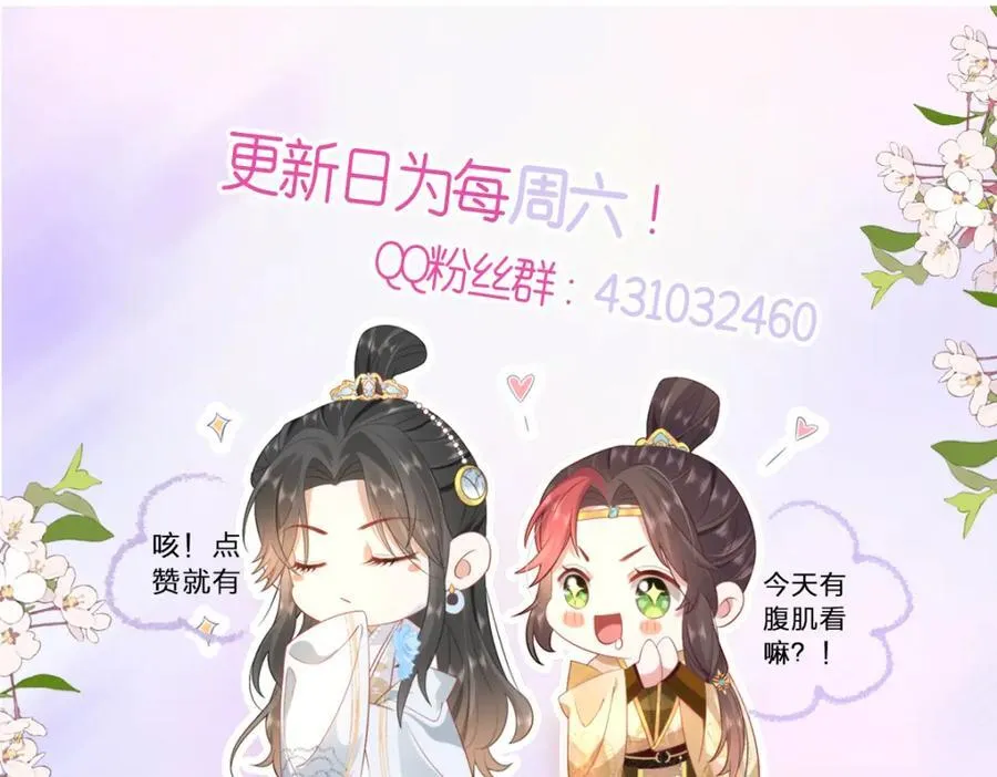 39 贴得好近！109