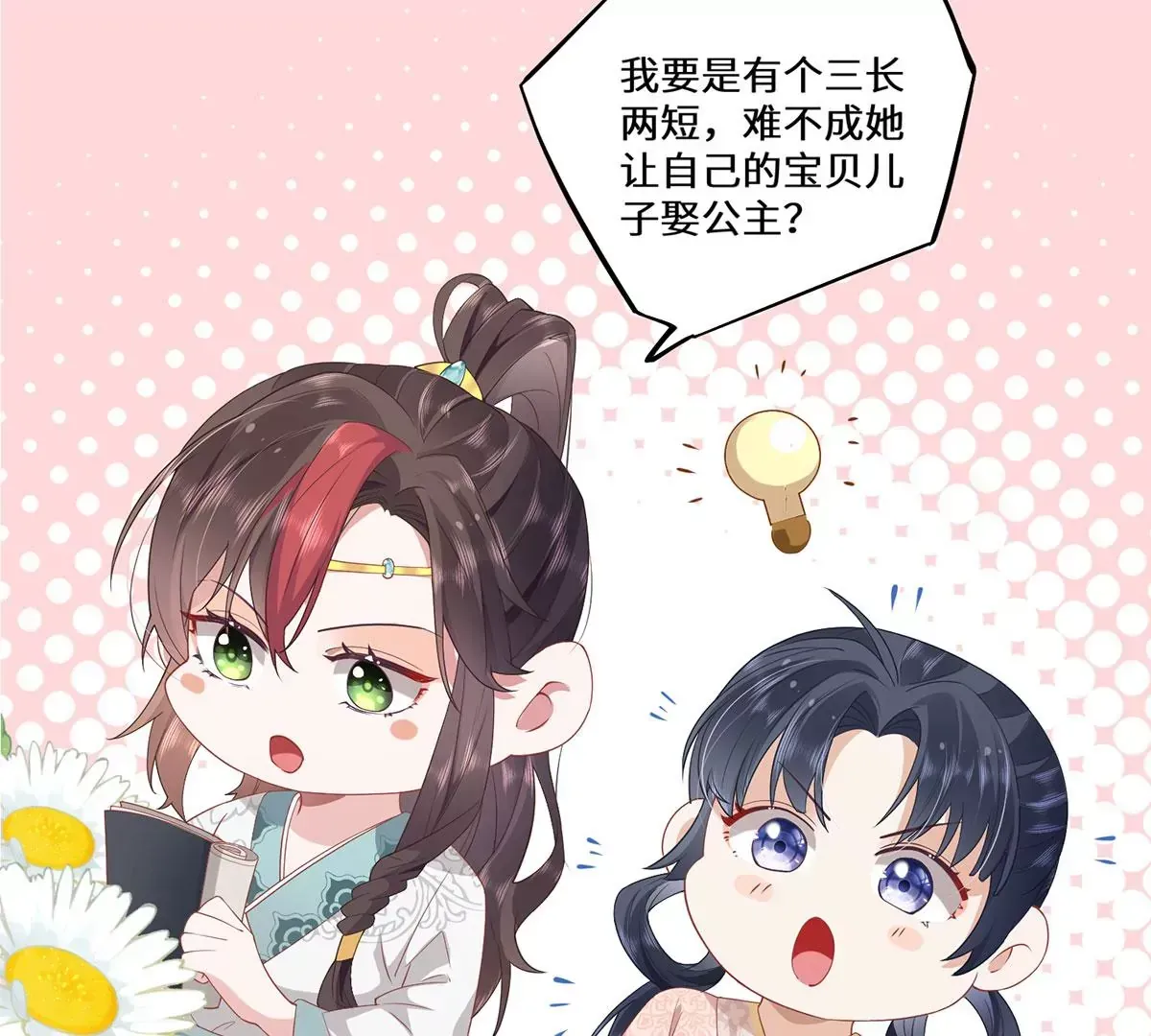 03 看看他有多好色20
