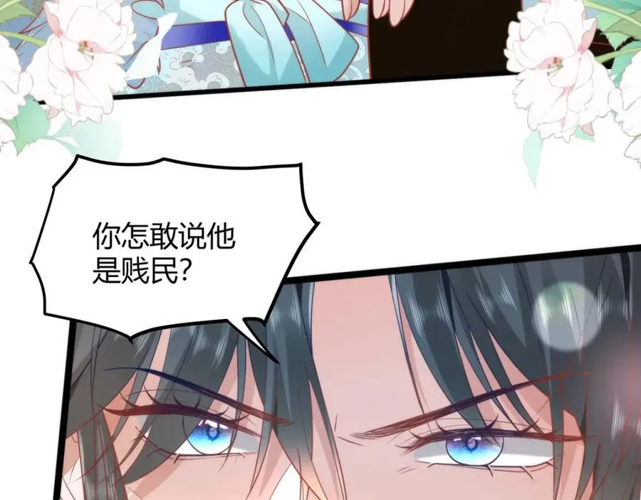 38 她为何要为我做这些46