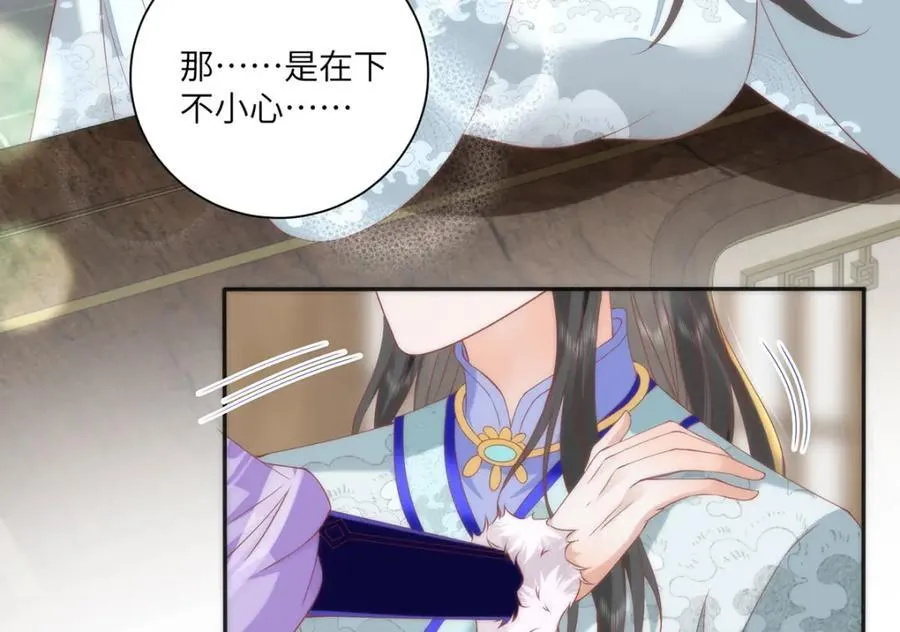 40 怎么，你不愿意？26