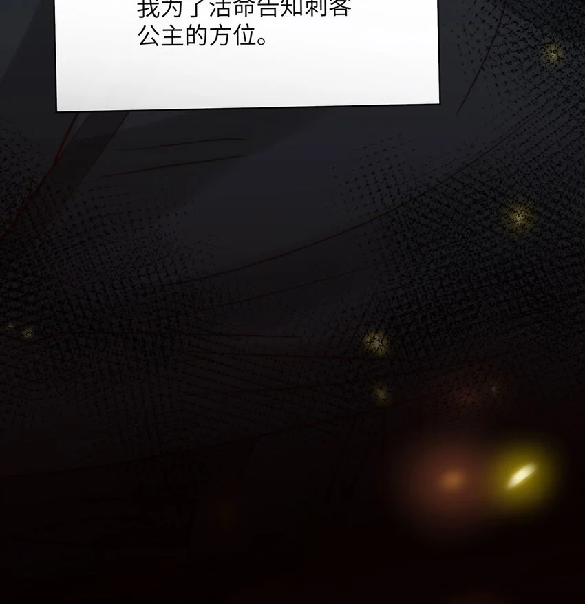 23 本宫好看吗9