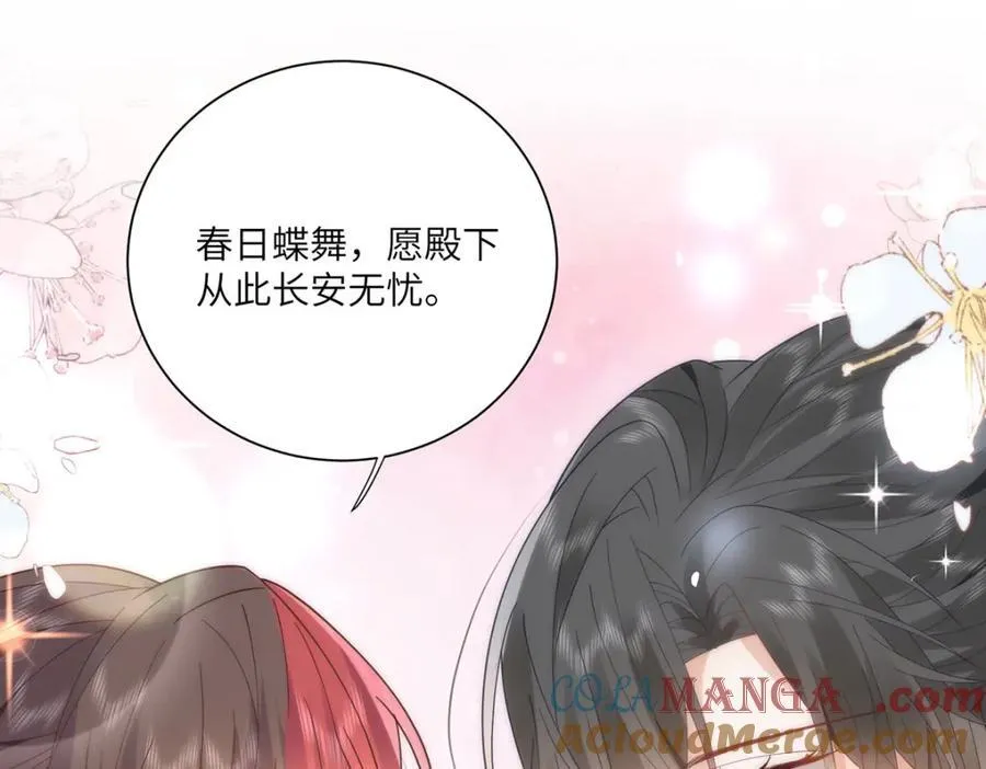 40 怎么，你不愿意？54